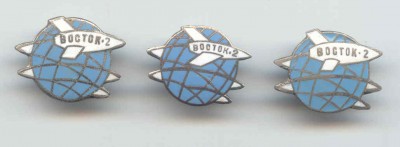 Восток-2 лиц.jpg