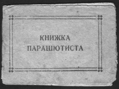 Изображение 066.jpg