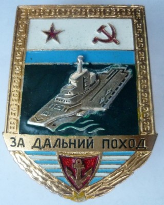 КИЕВ -ЗДП- аверс.JPG