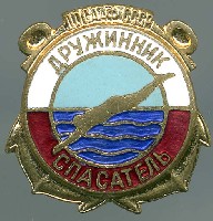 dosaaf_dr_spasat.jpg