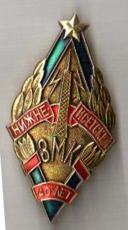 НИ ЗМК.jpg