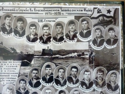 - БПК СТРОГИЙ -ДЕМБЕЛЯ 1976 года фото1.JPG (140.87 КБ) 4981 просмотр - БПК СТРОГИЙ -ДЕМБЕЛЯ 1976 года фото1.JPG