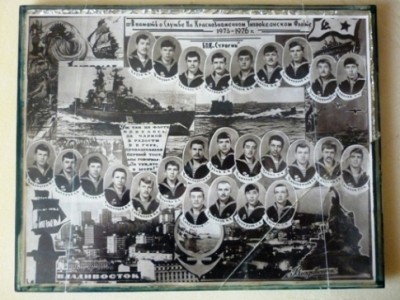 - БПК СТРОГИЙ -ДЕМБЕЛЯ 1976 года.JPG (134.2 КБ) 4997 просмотров - БПК СТРОГИЙ -ДЕМБЕЛЯ 1976 года.JPG