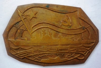 ЗАГОТОВКА БПК - СТРОГИЙ- аверс.JPG