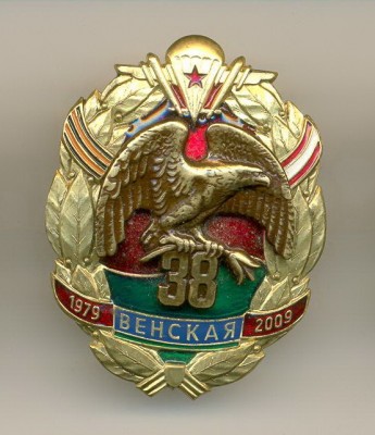 38-лук.jpg