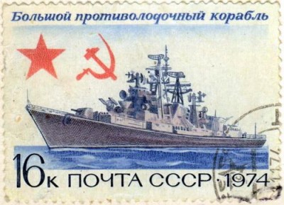 БПК проект 61.....jpg