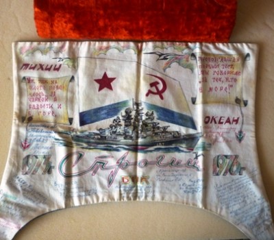 - БПК СТРОГИЙ -Альбом ДМБ и ГЮЙС.JPG