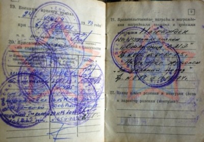 Запись о награждении....ЗДП и ОТЛИЧНИК ВМФ.JPG