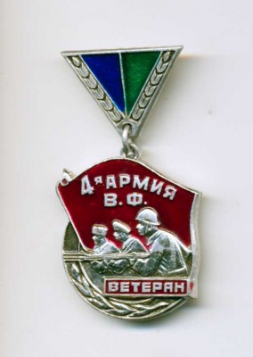 4 а В.Ф..jpg