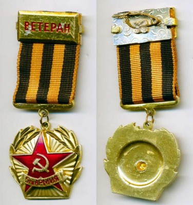 5 гв армия тип 3.jpg