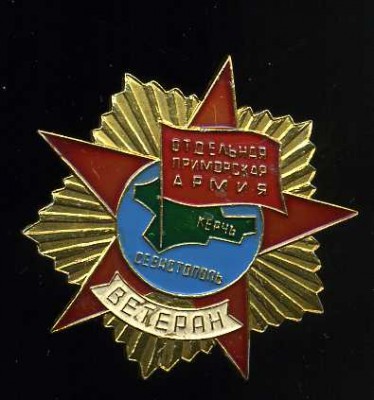 приморская.jpg