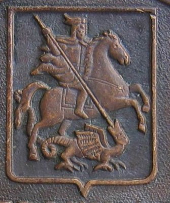 Герб.jpg