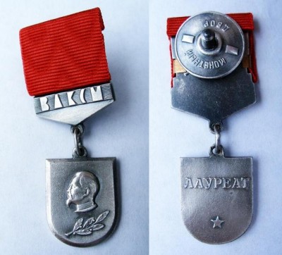 Лауреат Дзерж.jpg