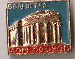 волгоград3.jpg