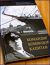 oblozhka_knigi_KKK.jpg
