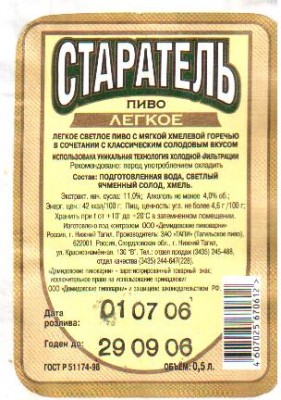Изображение 028.jpg