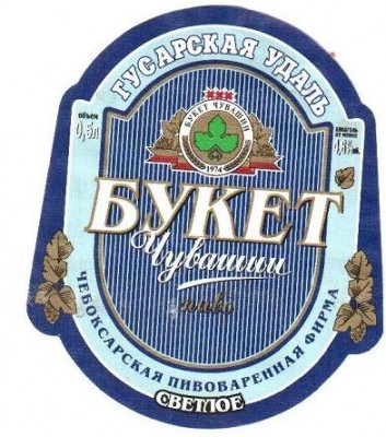 БЧ.jpg