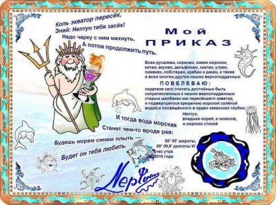 Диплом -приказ.jpg
