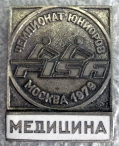 я медицина.JPG