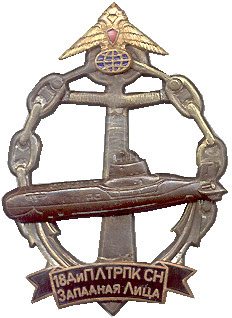 18 ДиПЛ Памятный знак 5.jpeg