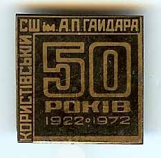 scan0896.jpg