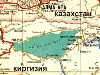 issyk_kul1.jpg