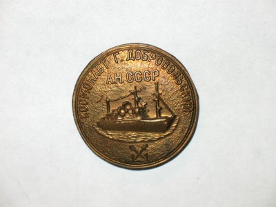 знаки Космос.jpg