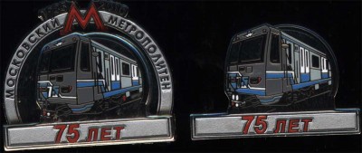 metro75_1.jpg