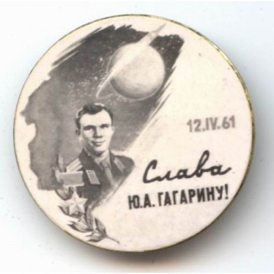 Gagarin_3.jpg