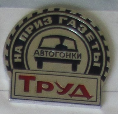 авто7.jpg