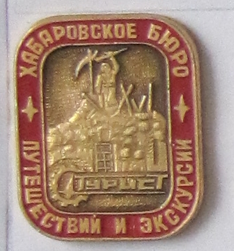 Туризм104.jpg