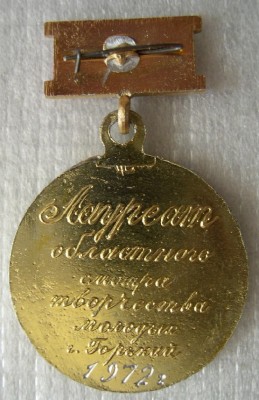 DSCN7393 - копия.JPG