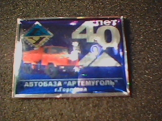 Picture 111.JPG