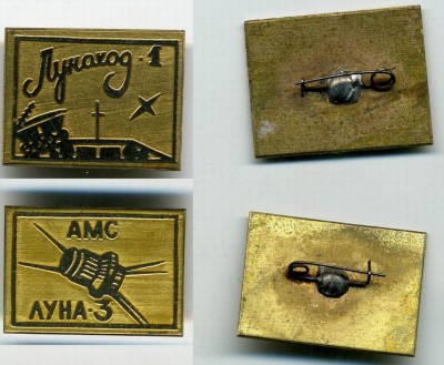 Луна.jpg