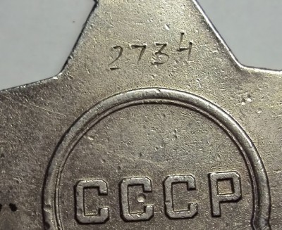 777а.jpg