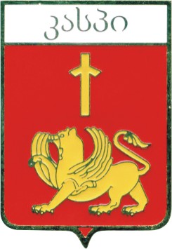 Каспи - сер.Крас..jpg