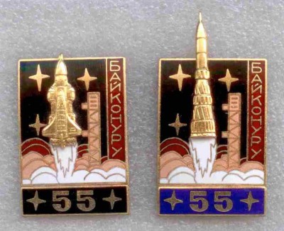 Бвйконур 55.jpg