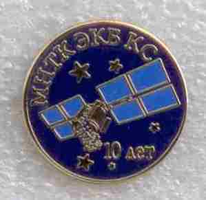 МНТК ЭКБ КС.jpg