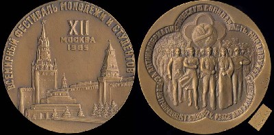 medal_fest1985.jpg