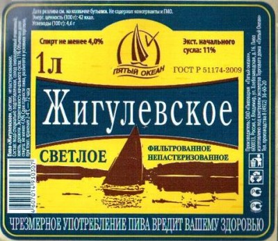 жигули1.jpg