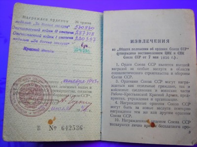 DSCN1488.JPG