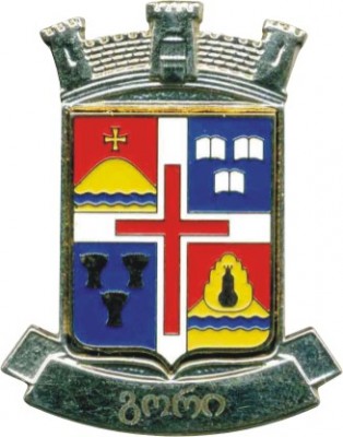 Гори - сер. Современные гербы Грузии.jpg