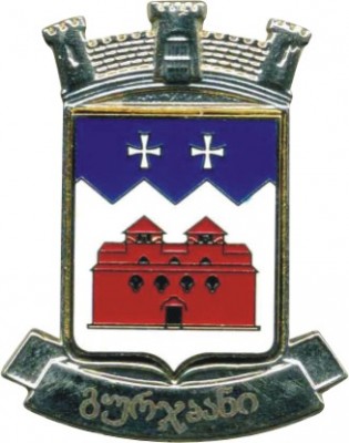 Гурджаани - сер. Современные гербы Грузии.jpg