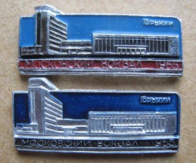 Н.Н. мос.вокз.jpg