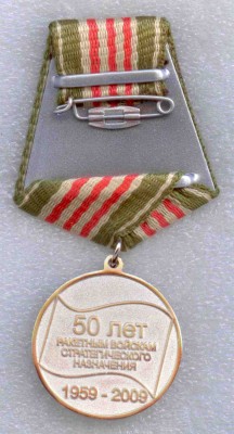 РВСН 4.jpg