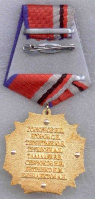 РВСН 6.jpg