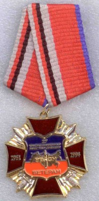 РВСН 5.jpg