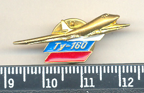 Ту-160 с линейкой.jpg