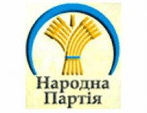 НПУ2.gif