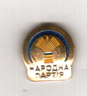 НПУ1.jpg